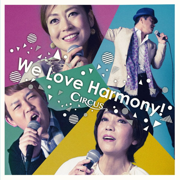 サーカス/We Love Harmony!