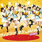 【クリックで詳細表示】YGA/ライジング・サン JAPAN！(A)