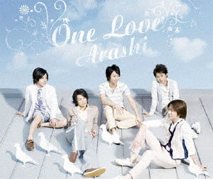 嵐/One Love