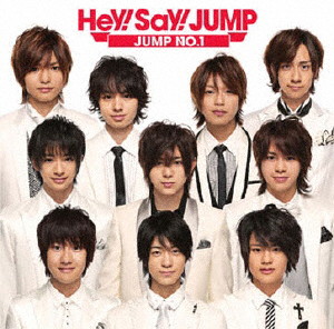 Hey!Say!JUMP/JUMP NO.1