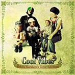 【クリックで詳細表示】カルカヤマコト/Cool Vibes～Makoto Karukaya’s Cover Selections～