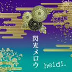 heidi./����������ʽ�������B�ˡ�DVD�ա�