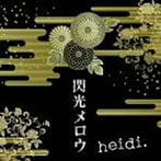 heidi./���������