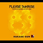 【クリックで詳細表示】HAKASE-SUN/Please Sunrise The Best Of HAKASE-SUN 2001-2008
