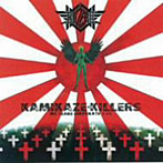 �֥ꥶ����/�Ź��ηپ�-KAMIKAZE KILLERS-MY TEARS EVAPORATE