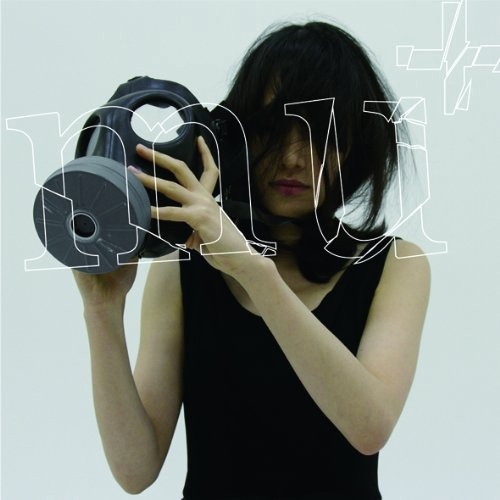ゆれる/mutilations+