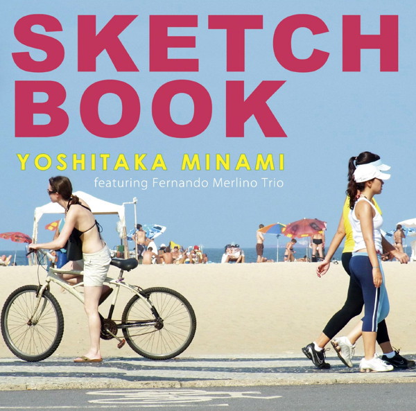 南佳孝フィーチャリング・フェルナンド・メルリーノ・トリオ/Sketchbook