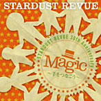 【クリックで詳細表示】スターダスト・レビュー/Magic～手をつなごう～(初回限定盤)(DVD付)
