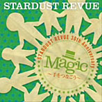 【クリックで詳細表示】スターダスト・レビュー/Magic～手をつなごう～