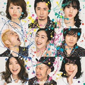 怒髪天/赤ら月(初回限定盤B)