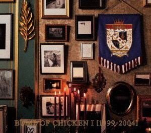 BUMP OF CHICKEN/BUMP OF CHICKEN I