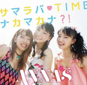 ANNA☆S/サマラバ TIME/ナカマカナ?!