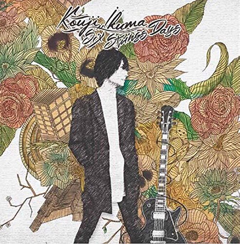 生熊耕治/SIX STRINGS DAYS