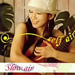 【クリックでお店のこの商品のページへ】Slow air/SELF AIR