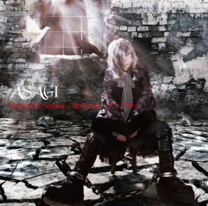 ASAGI/Seventh Sense/屍の王者/アンプサイ(A-TYPE)(初回限定盤)(DVD付)