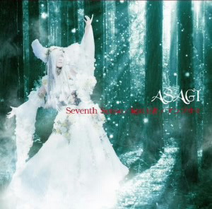 ASAGI/Seventh Sense/屍の王者/アンプサイ(C-TYPE)(初回限定盤)(DVD付)