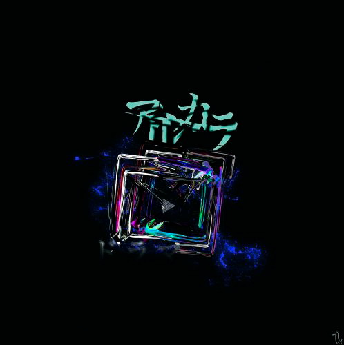 アルカラ/ドラマ