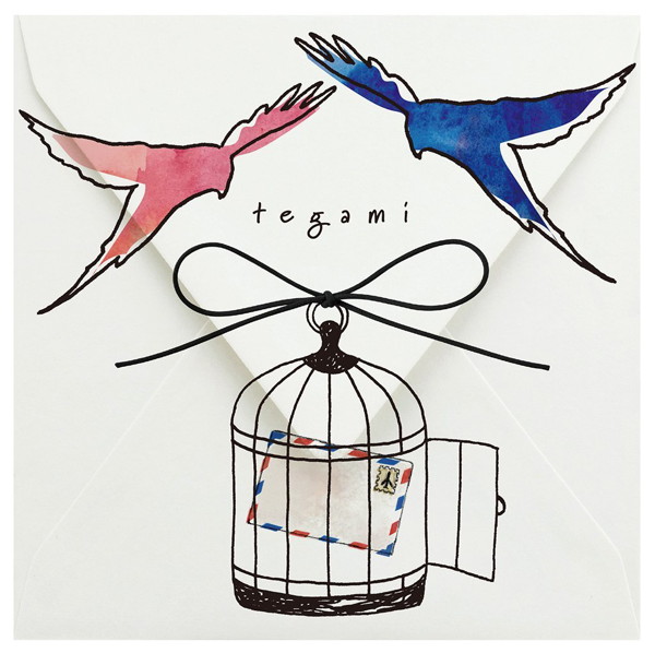 藤田麻衣子/手紙〜愛するあなたへ〜