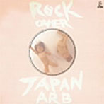 【クリックで詳細表示】A.R.B/ROCK OVER JAPAN(紙ジャケット仕様)