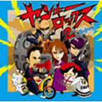 【クリックで詳細表示】TRT原宿ヤンキースRC/ヤンキーロックス NON STOP MIX 2