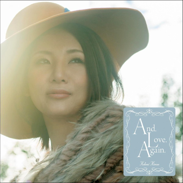 広瀬香美/And.Love.Again.