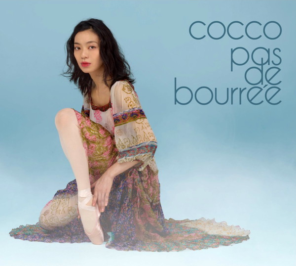 Cocco/パ・ド・ブレ