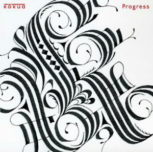 kokua/Progress