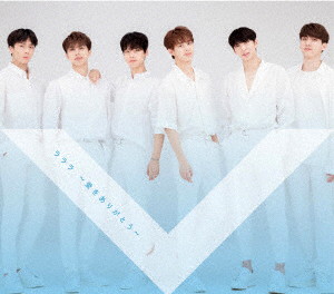 VIXX/ラララ 〜愛をありがとう〜(初回限定盤B)(DVD付)