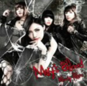 Mary’s Blood/Bloody Palace(初回限定盤)(DVD付)