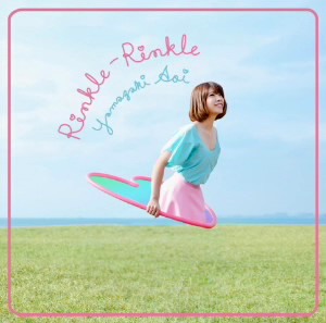 山崎あおい/Rinkle-Rinkle(初回限定盤)(DVD付)