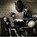 【クリックで詳細表示】w-inds./Another World(DVD付)