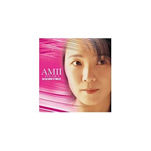 尾崎亜美/尾崎亜美ゴールデン☆ベスト