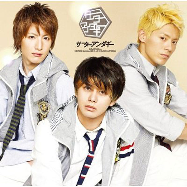 サーターアンダギー/サーターアンダギー(通常盤)(DVD付)
