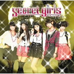 【クリックでお店のこの商品のページへ】Secret girls/Secret girls