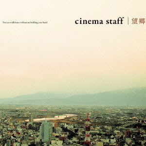 cinema staff/望郷