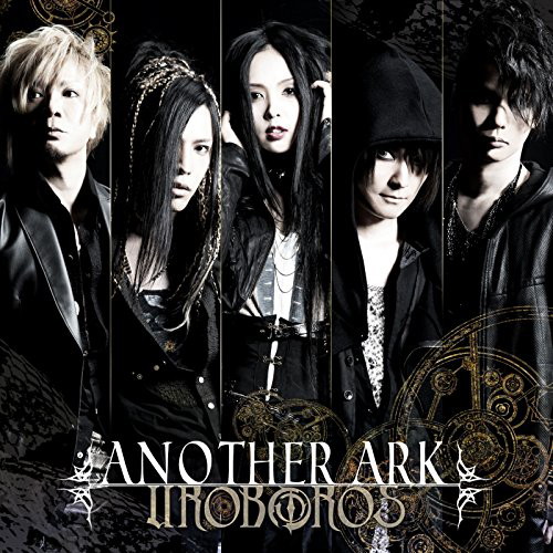 UROBOROS/ANOTHER ARK(初回限定盤)(DVD付)