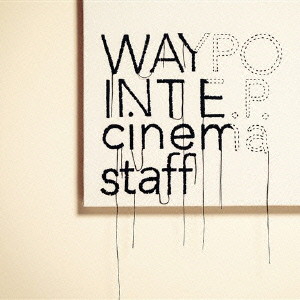 cinema staff/WAYPOINT E.P.