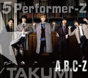 A.B.C-Z/5 Performer-Z(初回限定TAKUMI盤)(DVD付)