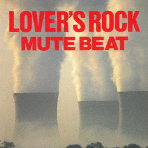 MUTE BEAT/LOVER’S ROCK(UHQCD)