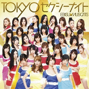 恵比寿★マスカッツ/TOKYOセクシーナイト