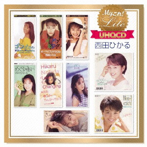 西田ひかる/Myこれ!Lite(UHQCD)西田ひかる