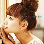 【クリックで詳細表示】スムルース/Beautiful Days