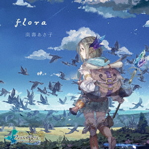 南壽あさ子/flora(豪華盤)(DVD付)