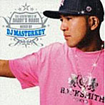 【クリックで詳細表示】MASTERKEY/ADVENTURE OF DADDY’S HOUSE