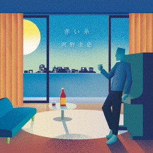 河野圭佑/赤い糸