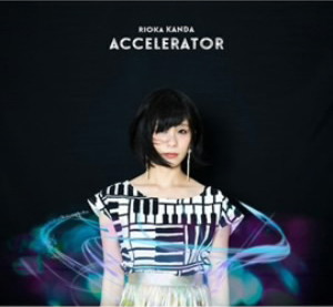 神田莉緒香/ACCELERATOR