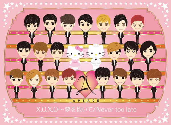 Apeace/X.O.X.O〜夢を抱いて(初回限定盤)(DVD付)