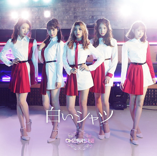 CHERRSEE/白いシャツ(初回限定盤B)(DVD付)