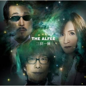 ALFEE/三位一体(通常盤)