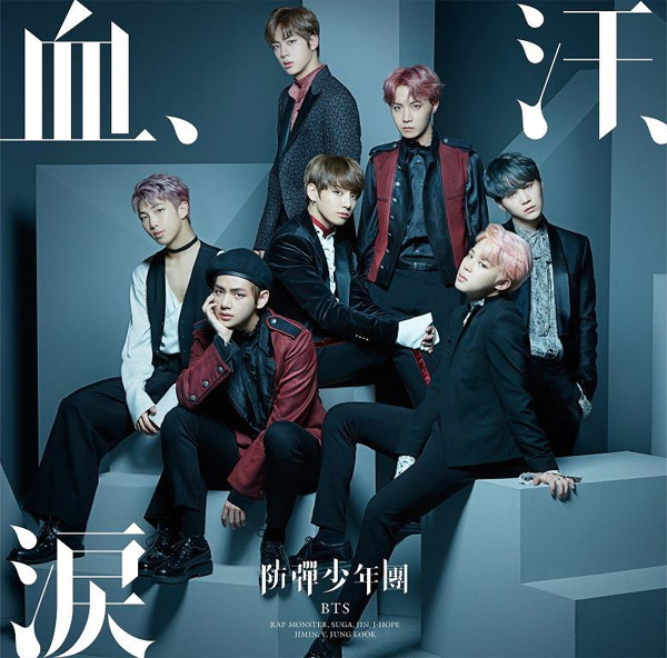 防弾少年団/血、汗、涙(初回限定盤A)(DVD付)
